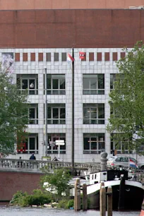 The modern façade of the Stopera in Amsterdam