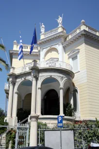 Stathatos Mansion, Museum of Cycladic Art