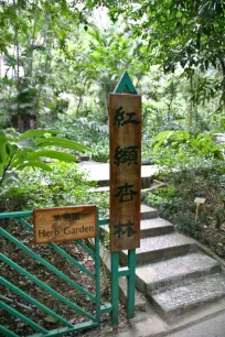 Herb Garden, Hong Kong