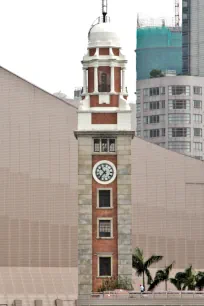 Clock Tower, Hong Kong