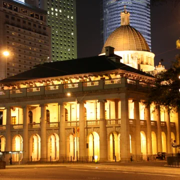Court of Final Appeal Building, Hong Kong