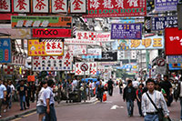 Mongkok, Hong Kong
