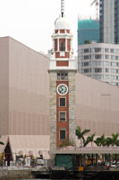 Clock Tower, Kowloon