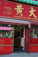 Huang Da Xian Temple, Chinatown, New York