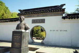 Entrance to the Dr. Sun Yat-Sen Park in Vancouver